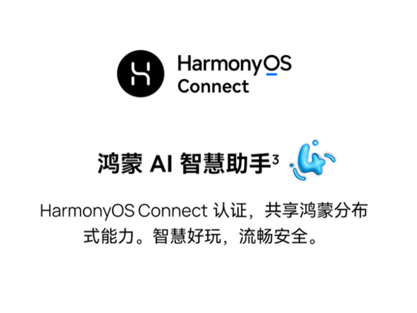 鴻蒙生態(tài)5G手機(jī)！WIKO Hi暢享80 GT發(fā)布：國補(bǔ)價(jià)891.65元起