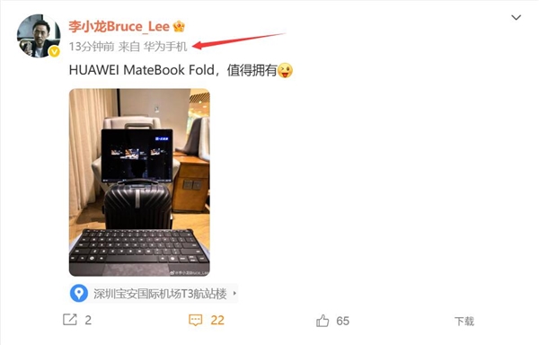 Mate之父李小龍換新手機：華為Pura 80系列終于來了