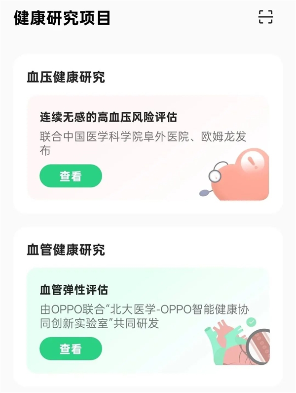 拒絕加入蘋果、華為、小米、OV的設(shè)備全家桶 體驗會更好嗎