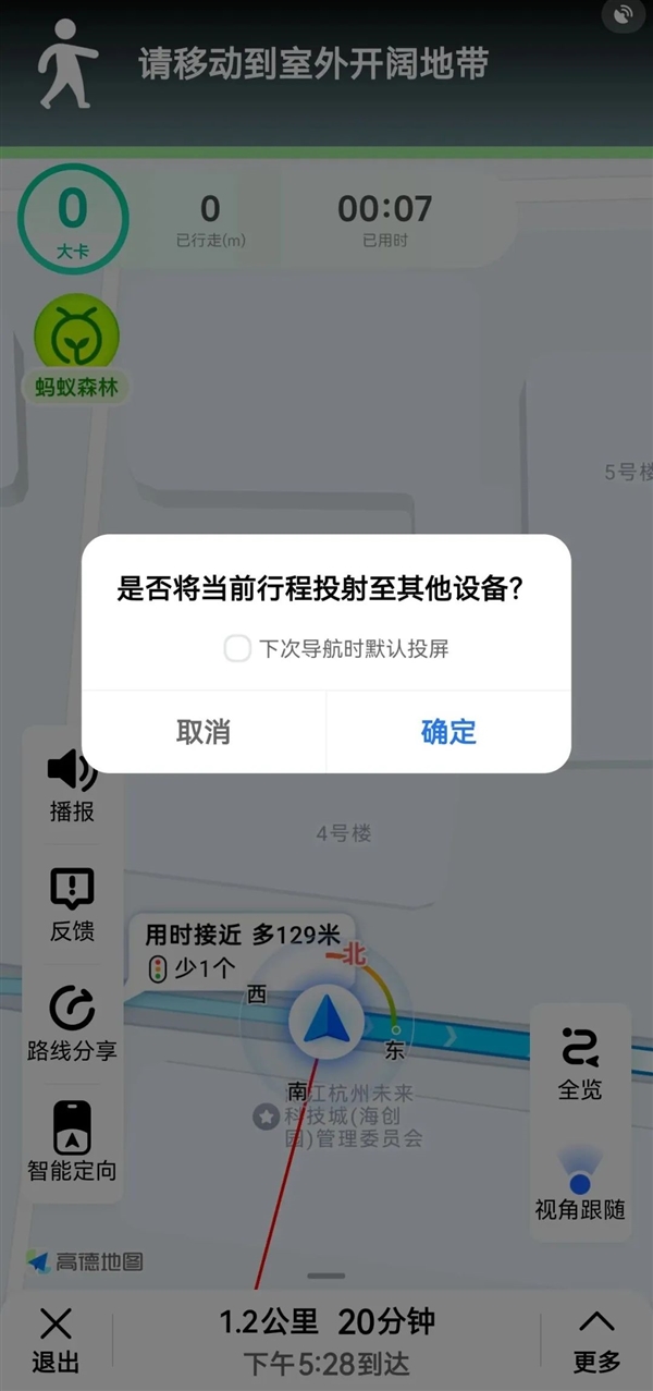 拒絕加入蘋果、華為、小米、OV的設(shè)備全家桶 體驗會更好嗎
