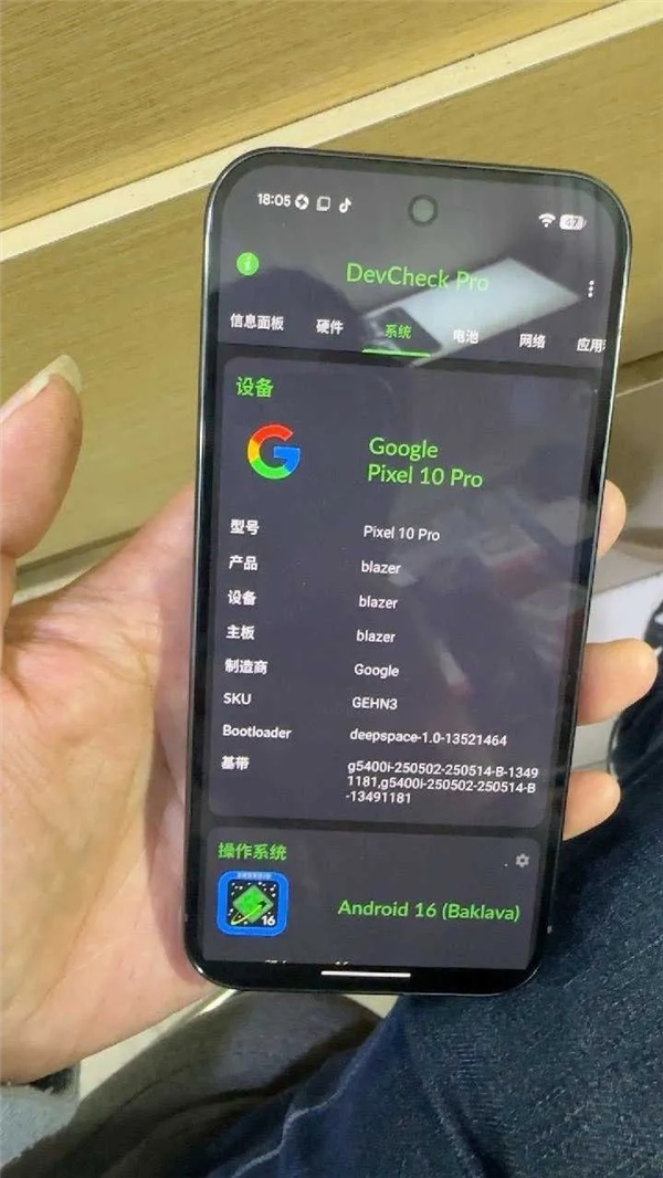 繼小米玄戒之后 谷歌加入自研Soc陣營：基帶外掛三星
