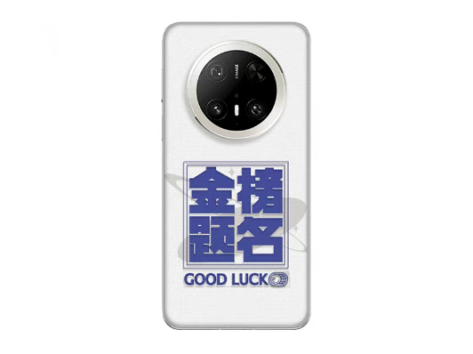 全國1335萬考生明天開考！華為：應(yīng)屆高考生可優(yōu)先維修設(shè)備