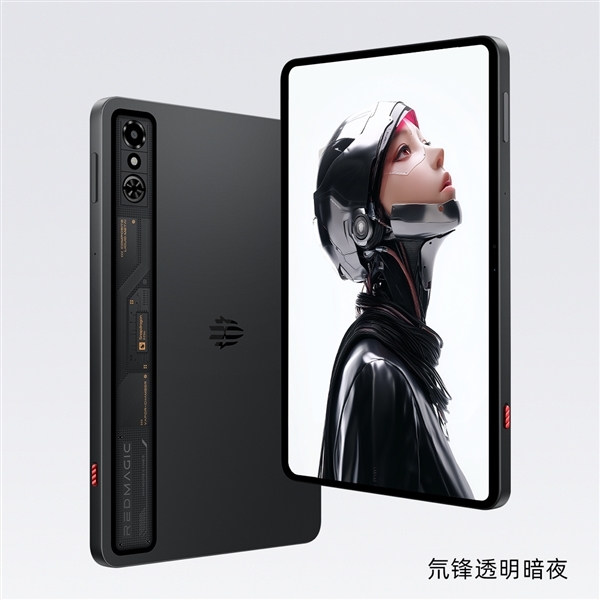 全行業(yè)第一！紅魔電競平板3 Pro首發(fā)5280Hz超高頻PWM調(diào)光