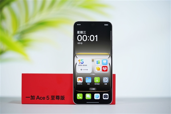 性能強(qiáng)天璣手機(jī)！一加Ace 5至尊版圖賞