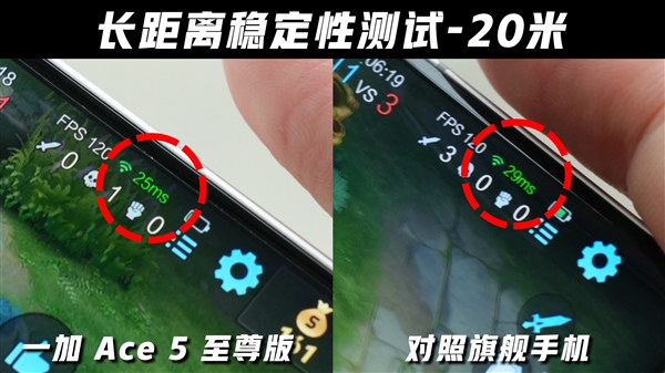 一加Ace 5至尊版實(shí)測：宿舍搶網(wǎng)神器實(shí)至名歸