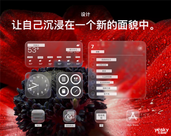 iPadOS 26生產(chǎn)力迎來史詩級升級：iPad終于站起來了