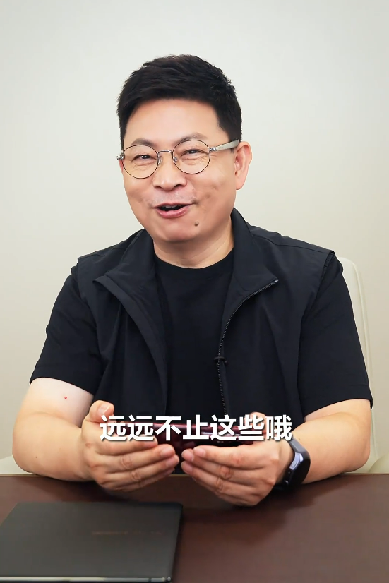 國(guó)產(chǎn)一英寸大底+雙長(zhǎng)焦黑科技 影像天花板華為 Pura 80系列要來(lái)了