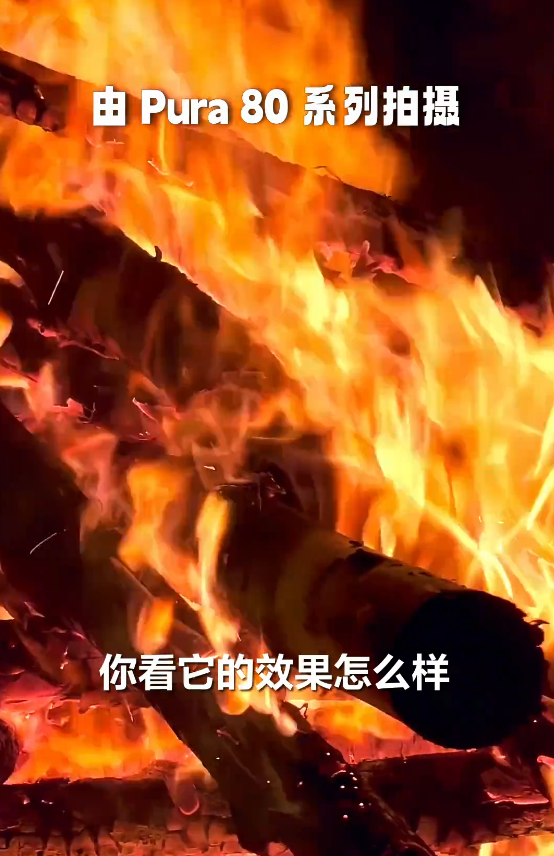 國(guó)產(chǎn)一英寸大底+雙長(zhǎng)焦黑科技 影像天花板華為 Pura 80系列要來(lái)了