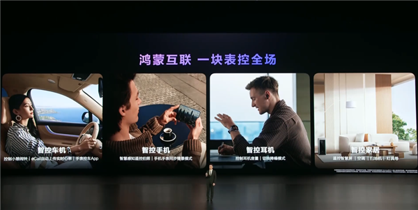 華為的超大杯又賣到了9999 它這次到底貴在哪