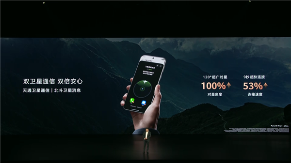 華為的超大杯又賣到了9999 它這次到底貴在哪