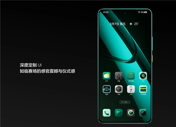 全球首款！真我GT7阿斯頓馬丁F1限量版開(kāi)售：4299元
