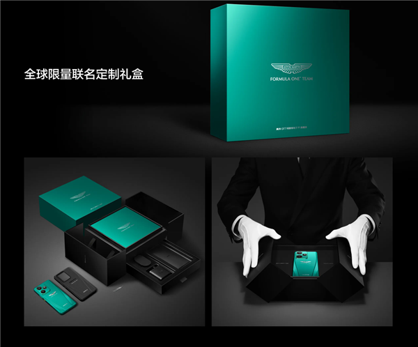 全球首款！真我GT7阿斯頓馬丁F1限量版開(kāi)售：4299元