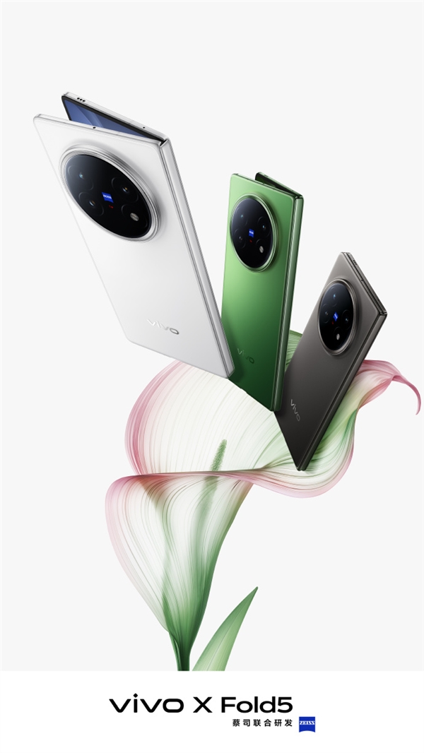 vivo X Fold5支持iOS設(shè)備無縫連接！黃韜：蘋果全家桶用戶放心換安卓折疊