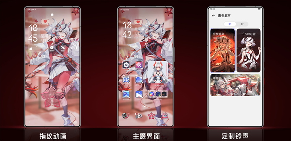 5999元限量賣 紅魔10S Pro《鳴潮》聯(lián)名限定版開售：UI、外觀深度定制