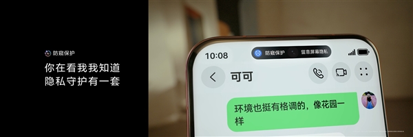 鴻蒙影像之王！華為Pura 80 Ultra/Pro+上手