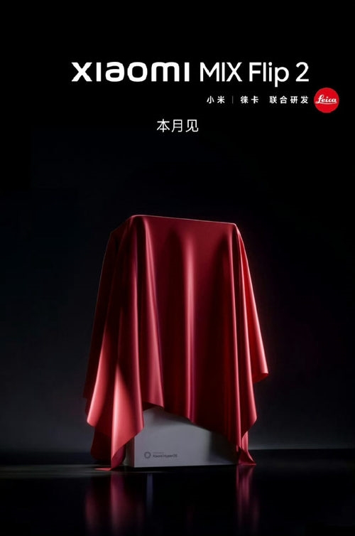 小米上半年后一場(chǎng)發(fā)布會(huì)新品盤點(diǎn)：玄戒O1再度登場(chǎng)