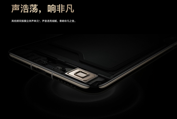 華為萬(wàn)元旗艦同款！REDMI K80至尊版塞入兩顆1115同軸對(duì)稱(chēng)雙揚(yáng)