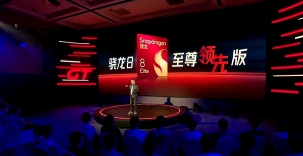 折疊屏性能天花板！榮耀Magic V5定檔：7月2日見(jiàn)