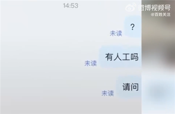 羅馬仕充電寶非召回款又自燃 學(xué)生：在學(xué)校圖書(shū)館突然爆炸