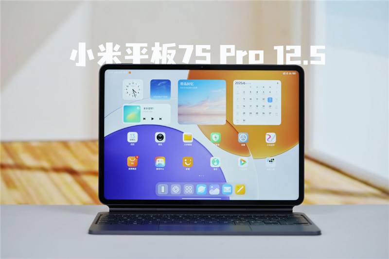 更親民的玄戒O1平板來了！小米平板7S Pro 12.5全面評測：辦公學(xué)習(xí)娛樂三合一神器