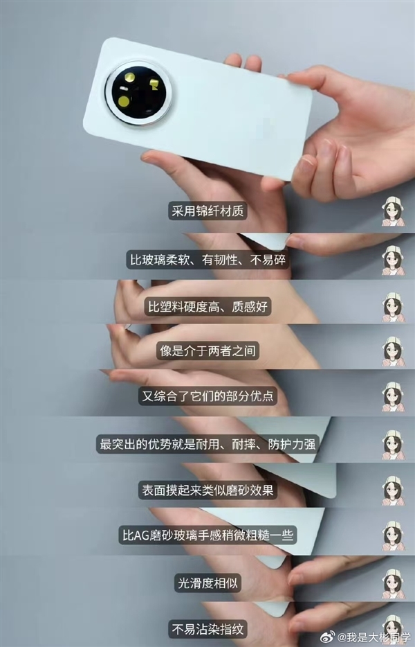 手機(jī)之家向小米道歉：將K80至尊版玻纖后殼當(dāng)塑料 發(fā)布大量不實(shí)評價(jià)