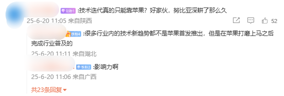 蘋(píng)果2027年將推屏下攝像頭 果粉夢(mèng)中情機(jī)真全面屏iPhone來(lái)了
