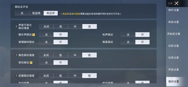 中端機卷的飛起 紅米都開始搞馬達和外放音質了