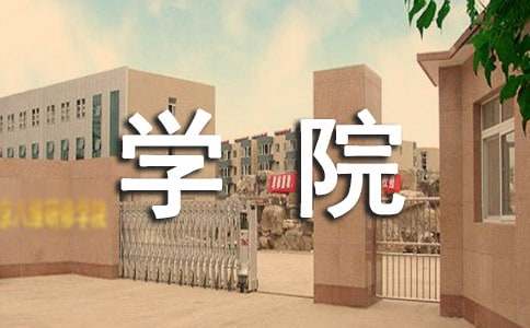 藝術(shù)學(xué)院1994電影觀后感（通用10篇）