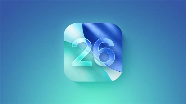 蘋(píng)果發(fā)布iOS 26 Beta 2：控制中心BUG修復(fù) 降低透明度