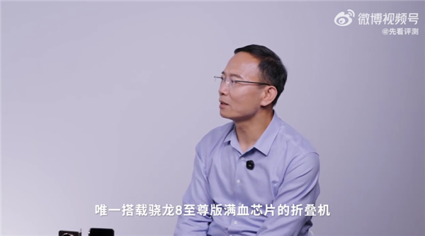 輕薄、性能全都要！榮耀高管自信放話：Magic V5稱得起機皇稱號