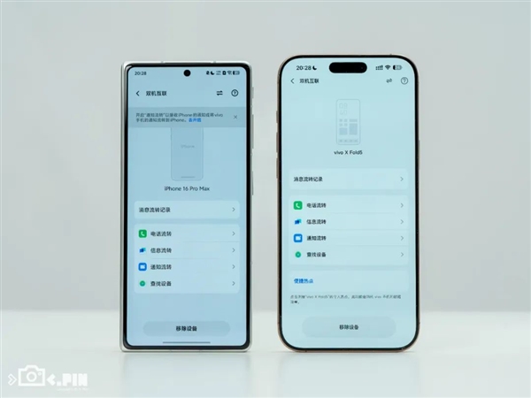 vivo剛出的這臺(tái)折疊屏 我愿稱它為“蘋(píng)果佳搭子”