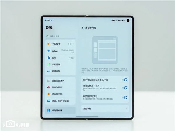 vivo剛出的這臺(tái)折疊屏 我愿稱它為“蘋(píng)果佳搭子”