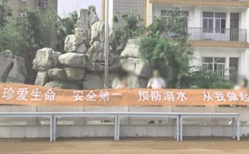 小學(xué)生防溺水作文10篇（必備）