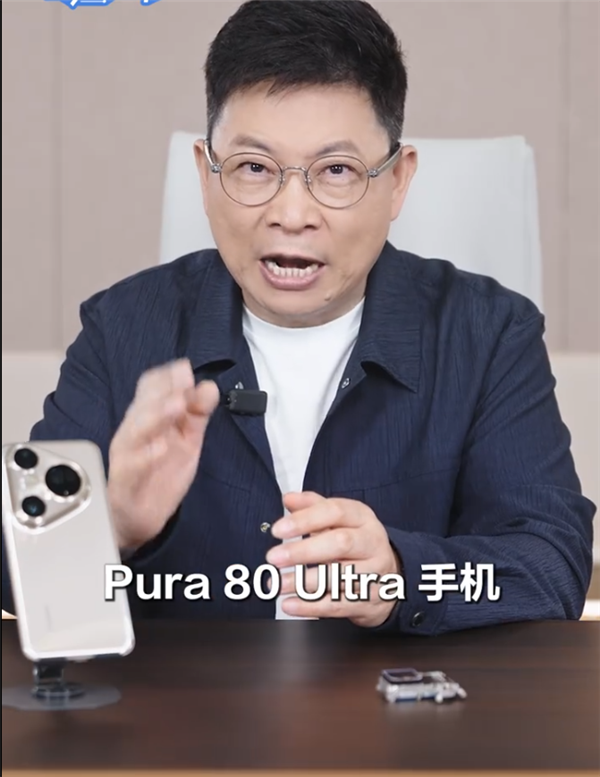 余承東科普Pura 80系列“一鏡雙目”：一顆鏡頭里如何塞下兩個(gè)長(zhǎng)焦