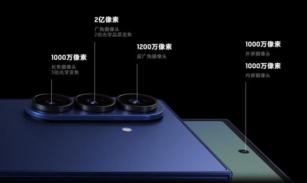 13999元起！三星Galaxy Z Fold7正式發(fā)布：8.9mm、215g全球輕