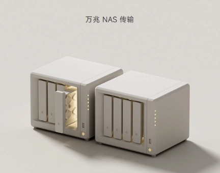 曝小米NAS與小米16 Ultra同臺(tái)發(fā)布：今年登場(chǎng)！