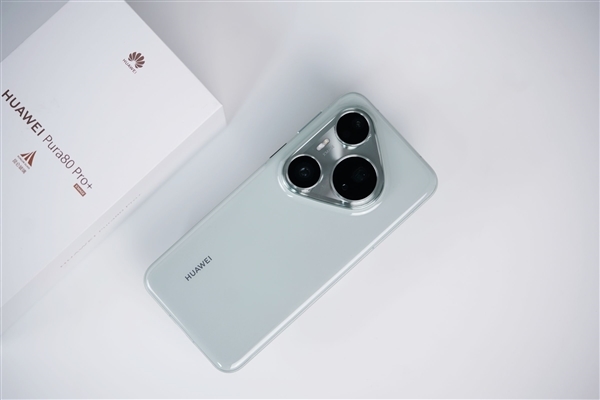 立減800元！華為Pura 80 Pro/Pro+開啟優(yōu)惠：5699元起