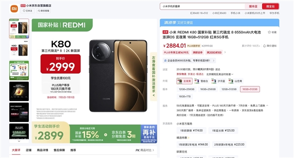 不做冤大頭！理性分析如今手機(jī)應(yīng)該多久一換