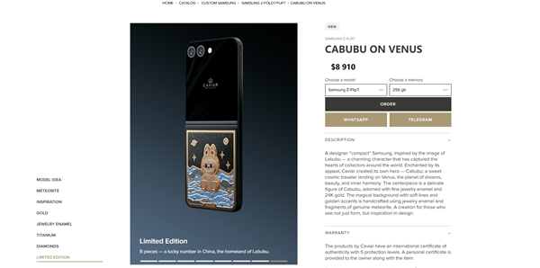 6.3萬起 三星Galaxy Z Fold7/Flip7限量版發(fā)布：靈感來自Labubu 只有8臺(tái)