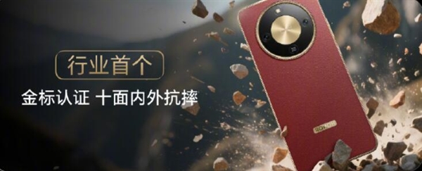 8300mAh史上大電量！榮耀X70發(fā)布：1399元起