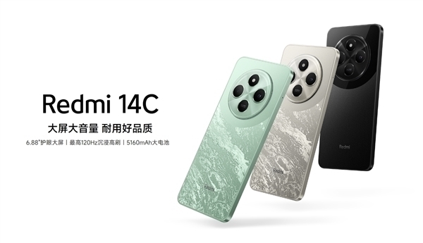 小米手機全球銷量高系列！REDMI 15C入網(wǎng)：百元良心神機