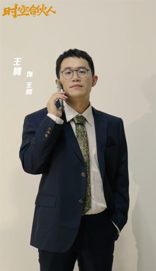 小米REDMI首部短??！《時空合伙人》今天12點正式開播