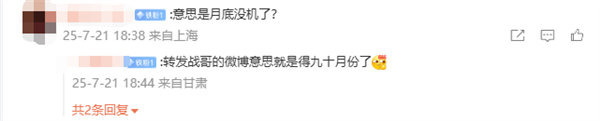 魅族22打磨進(jìn)入尾聲 萬(wàn)志強(qiáng)：踏踏實(shí)實(shí)準(zhǔn)備好再正式預(yù)熱