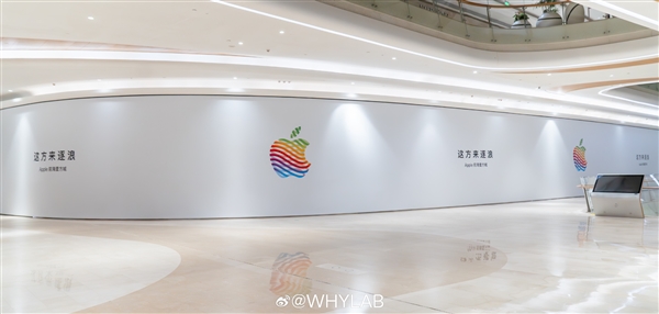 深圳第三家！蘋果Apple Store前海壹方城店官宣8月16日開業(yè)