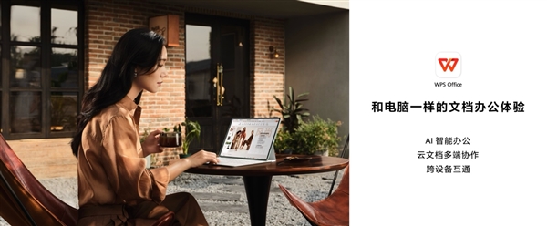 剪映專業(yè)版首登鴻蒙平板！在華為MatePad Pro 12.2上實現(xiàn)隨時隨地剪輯創(chuàng)作