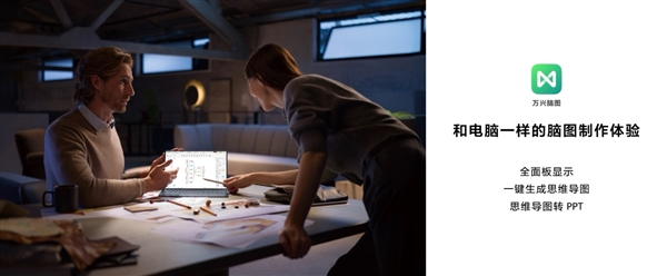 剪映專業(yè)版首登鴻蒙平板！在華為MatePad Pro 12.2上實現(xiàn)隨時隨地剪輯創(chuàng)作